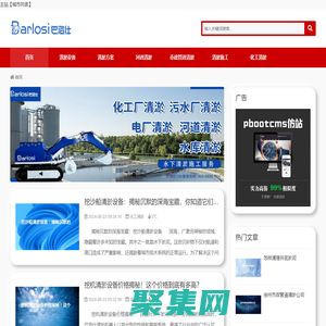 河道清淤_市政管道清淤_清淤公司_清淤設備機械-清淤網