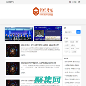 創投時報_互聯網創業投融資服務平臺