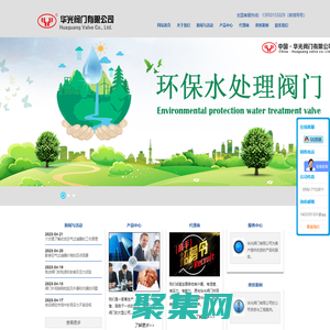 軟密封閘閥_法蘭蝶閥_雙偏心半球閥_止回閥_消防閥門-華光閥門有限公司|3C消防認證閥門廠家