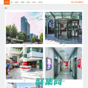 青島石油大廈 - 首頁