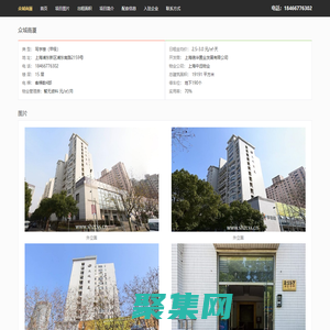 眾城商廈 - 歡迎訪問