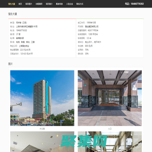 強生大廈 - 歡迎訪問