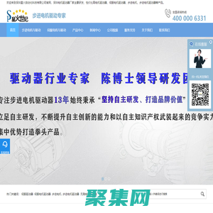 深圳電機驅動器廠家_性價比高步進電機驅動器-深圳星火自動化科技有限公司-深圳星火自動化科技有限公司