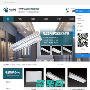 T8led支架,三防燈管支架,格柵燈-批發價格-優質貨源-源頭廠家