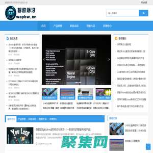 智酷前沿-探索數碼科技的無限可能