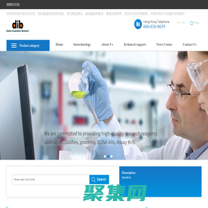 愛必勝生物科技（廣州）有限公司