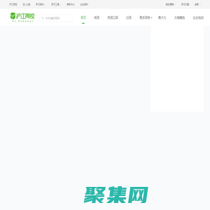 滬江網校-英日法韓13國外語、考研留學、職場興趣在線學