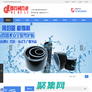 四川克拉管，PE給水管廠家，HDPE雙壁波紋管，鋼帶波紋管，PVC排水管，鋼絲網骨架復合管生產廠家-成都市都得利管業