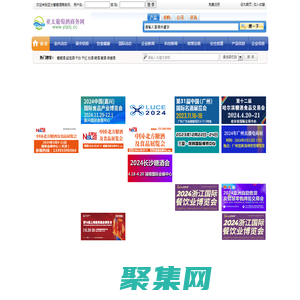 亞太葡萄酒商務網，專業的糖酒網站，糖酒類綜合性門戶網站。