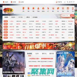 單機游戲_單機游戲下載_單機游戲門戶_游俠網