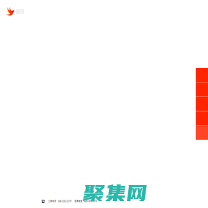 上海赫冠信息技術有限公司--專注高端網站建設-http://www.heguan.net.cn