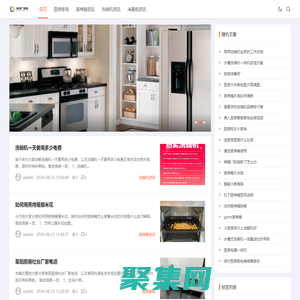 首頁-北京澤洋廣科技有限公司