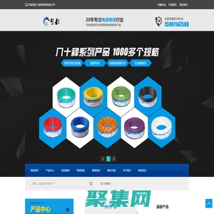 常州慧程電線電纜廠-中高低壓電線電纜生產批發廠家