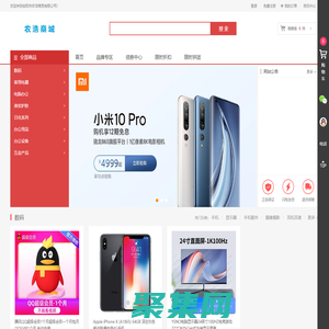 安陽市農浩商貿有限公司