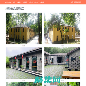 t80科技文化國際社區 - 歡迎訪問
