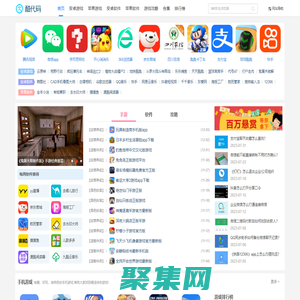 酷代碼-熱門手機游戲下載-實用的免費軟件下載基地