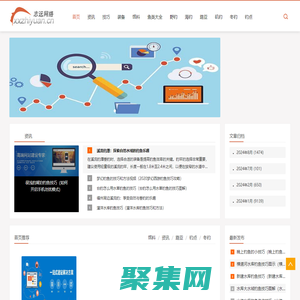 釣魚易_釣魚人學習技巧_溪流釣_視頻_野釣_海釣_路亞_餌料配方的網站