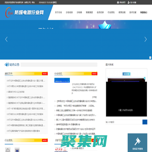 沈陽電氣傳動研究所 - 沈陽電氣傳動研究所
