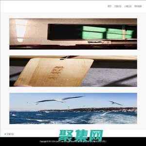 雅樂軒電子元器件公司