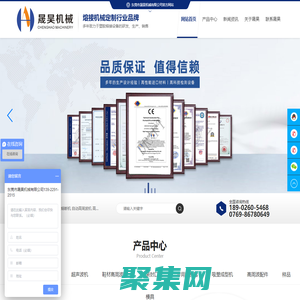 高周波_自動高周波機_高周波熔斷機廠家-東莞市晟昊機械有限公司