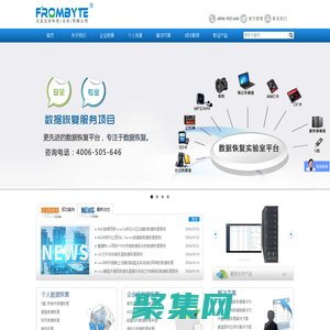 服務器數據恢復_RAID數據恢復_數據恢復中心_電話：4006505646