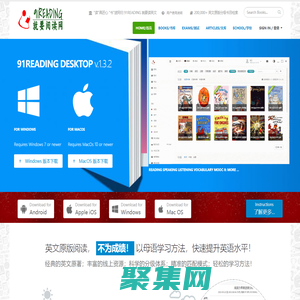 91reading - 就要閱讀網