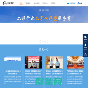 廣東世紀信通科技股份有限公司（證券代碼：873900）