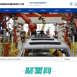 安徽流水線,實訓生產線,實驗室實訓流水線設備 雅銘流水線-臺州雅銘智能裝備有限公司