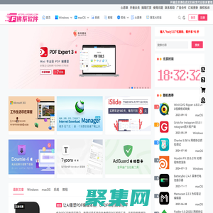 佛系軟件 - 精品Windows,macOS破解軟件下載