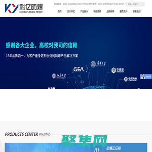 防爆正壓柜_防爆小屋_防爆空調_防爆暖風機_防爆配電箱_南陽科億防爆電氣有限公司