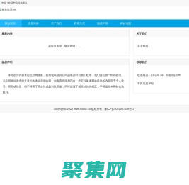 鳳凰財經周刊-行業網站