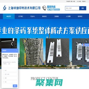 上?？斓嫌占夹g有限公司