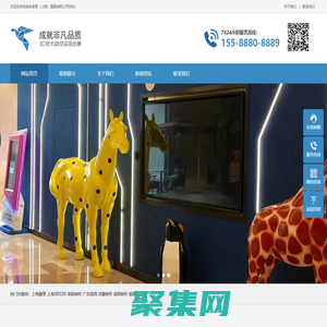 上海3D打印雕塑-美陳道具制作-浮雕廣告道具制作-櫥窗展示-有條有理（上海）道具有限公司