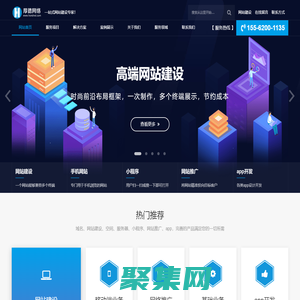 菏澤網站建設-app設計制作-小程序開發公司-厚德網絡