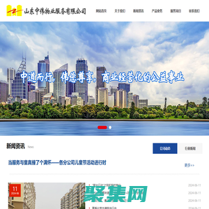 聯系我們--玉祥客服電話