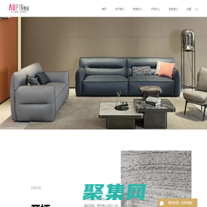 沙發_沙發廠家_軟床-佛山傲奇家具實業有限公司