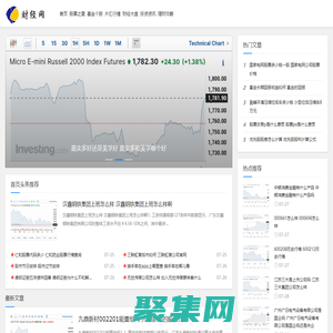 大哥財經網-專業財經資訊平臺，指導你走向財富巔峰