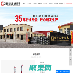 磁翻板液位計廠家_浮標液位計廠家_頂裝磁翻板液位計-遼陽富士儀表有限公司