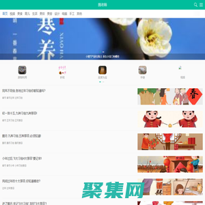 圖老師 - 交流學習平臺_手工制作,健康養生,美食菜譜,化妝服飾,ps教程