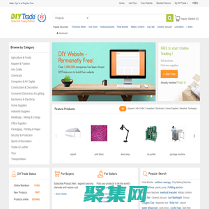 DIYTrade - China Product Directory, B2B Trading Platform 自助貿易網
