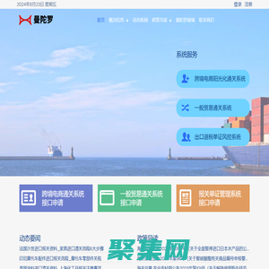 深圳市曼陀羅企業服務有限公司