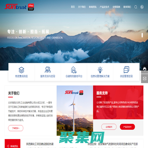 眾志恒陽(北京)工業設備有限公司_勝達因磁力泵/高速泵_米頓羅計量泵