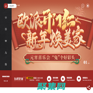 西安室內裝修工程_西安家裝服務_西安整體裝修設計_西安全屋軟裝定制-西安九朝裝飾工程有限公司