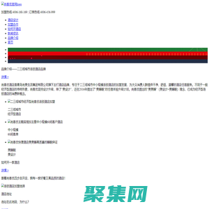 酒店加盟_快捷酒店加盟_商務賓館加盟投資-尚客優酒店管理公司官網