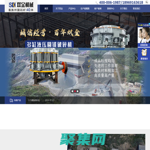 彈簧圓錐破碎機制砂機廠家,大型顎式破碎機砂石生產線設備,反擊破旋回破碎機價格-浙江雙金機械