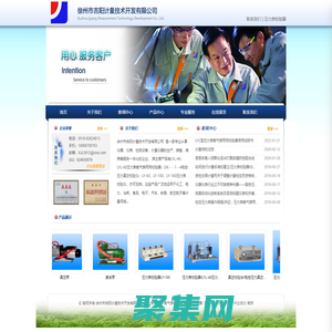 壓力表校驗器，壓力表校驗儀，壓力表氧氣表兩用校驗器，電控壓力真空校驗儀