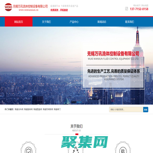 「陶瓷閥門」陶瓷雙閘板閥_陶瓷圓盤(頂)閥_無錫萬訊流體控制設備有限公司