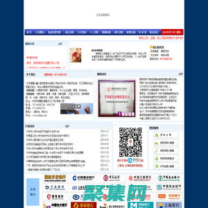 寧波海曙永鑫小額貸款股份有限公司