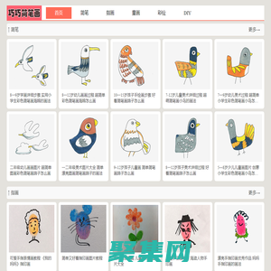 兒童簡筆畫圖片大全 - 巧巧簡筆畫