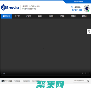 廣東碩維亞科技有限公司